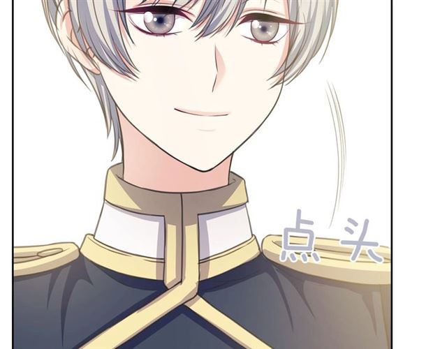 穿越成公爵家的女仆韩漫全集-第29话 改变原剧情的走向！无删减无遮挡章节图片 