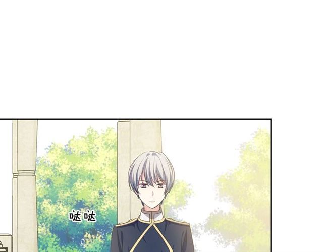 穿越成公爵家的女仆韩漫全集-第29话 改变原剧情的走向！无删减无遮挡章节图片 