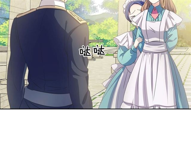 穿越成公爵家的女仆韩漫全集-第29话 改变原剧情的走向！无删减无遮挡章节图片 