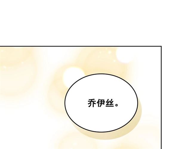 穿越成公爵家的女仆韩漫全集-第29话 改变原剧情的走向！无删减无遮挡章节图片 