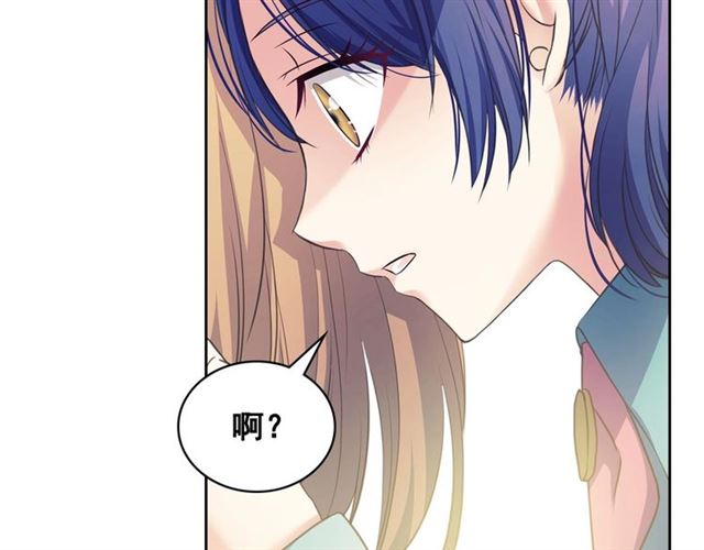 穿越成公爵家的女仆韩漫全集-第29话 改变原剧情的走向！无删减无遮挡章节图片 