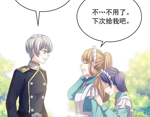 穿越成公爵家的女仆韩漫全集-第29话 改变原剧情的走向！无删减无遮挡章节图片 