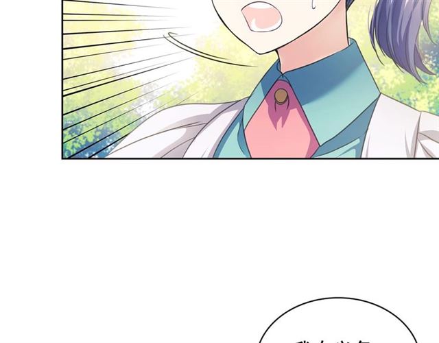 穿越成公爵家的女仆韩漫全集-第29话 改变原剧情的走向！无删减无遮挡章节图片 