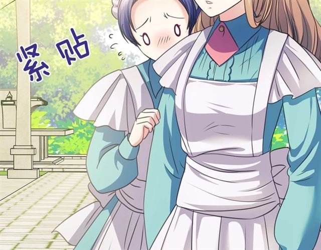 穿越成公爵家的女仆韩漫全集-第29话 改变原剧情的走向！无删减无遮挡章节图片 