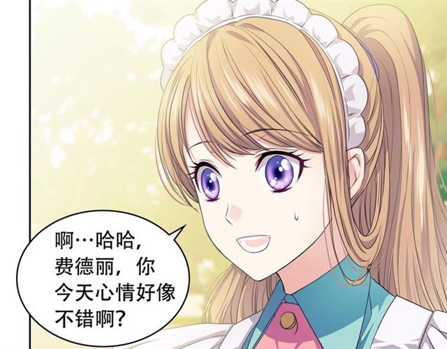 穿越成公爵家的女仆韩漫全集-第29话 改变原剧情的走向！无删减无遮挡章节图片 