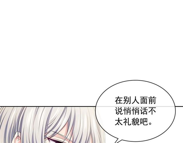 穿越成公爵家的女仆韩漫全集-第29话 改变原剧情的走向！无删减无遮挡章节图片 