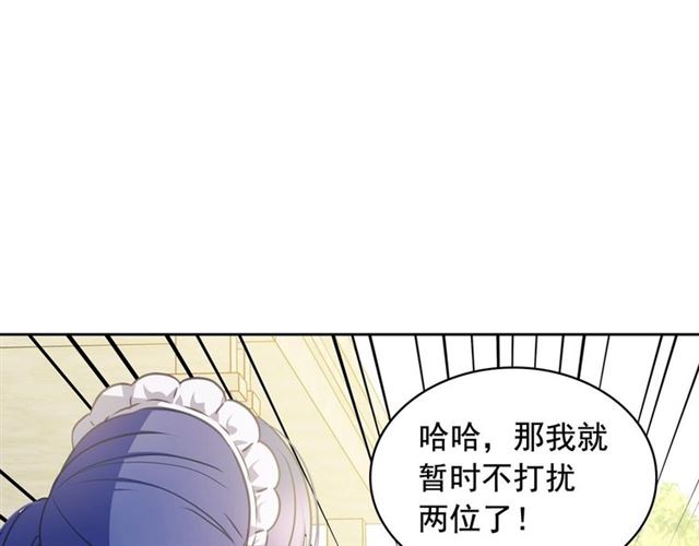 穿越成公爵家的女仆韩漫全集-第29话 改变原剧情的走向！无删减无遮挡章节图片 