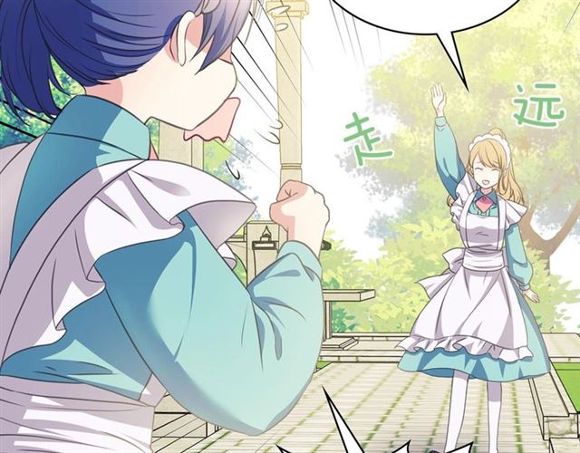 穿越成公爵家的女仆韩漫全集-第29话 改变原剧情的走向！无删减无遮挡章节图片 