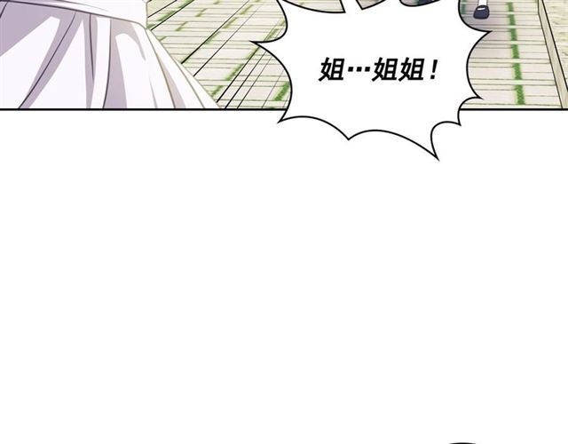 穿越成公爵家的女仆韩漫全集-第29话 改变原剧情的走向！无删减无遮挡章节图片 