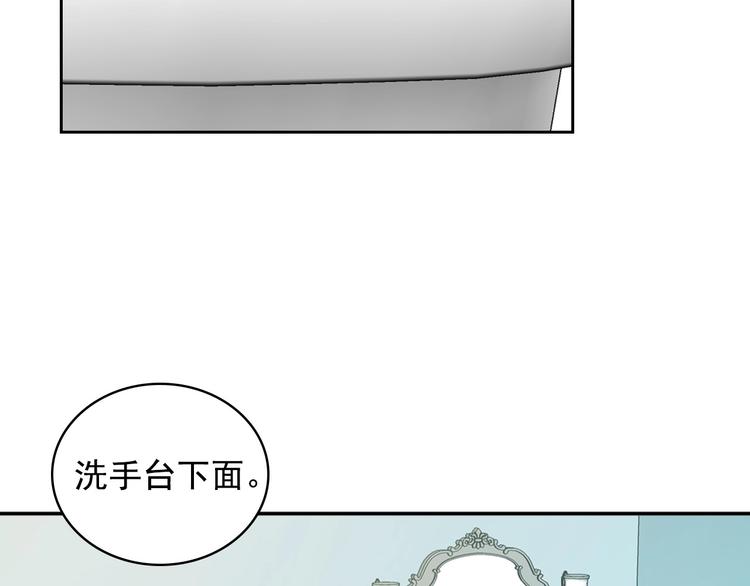 穿越成公爵家的女仆韩漫全集-第3话 诅咒中的谎言无删减无遮挡章节图片 