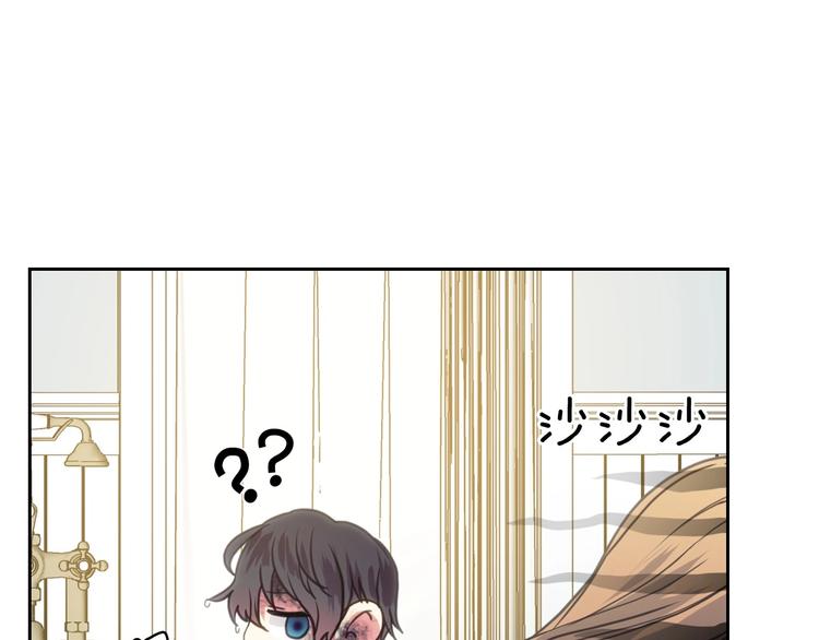 穿越成公爵家的女仆韩漫全集-第3话 诅咒中的谎言无删减无遮挡章节图片 