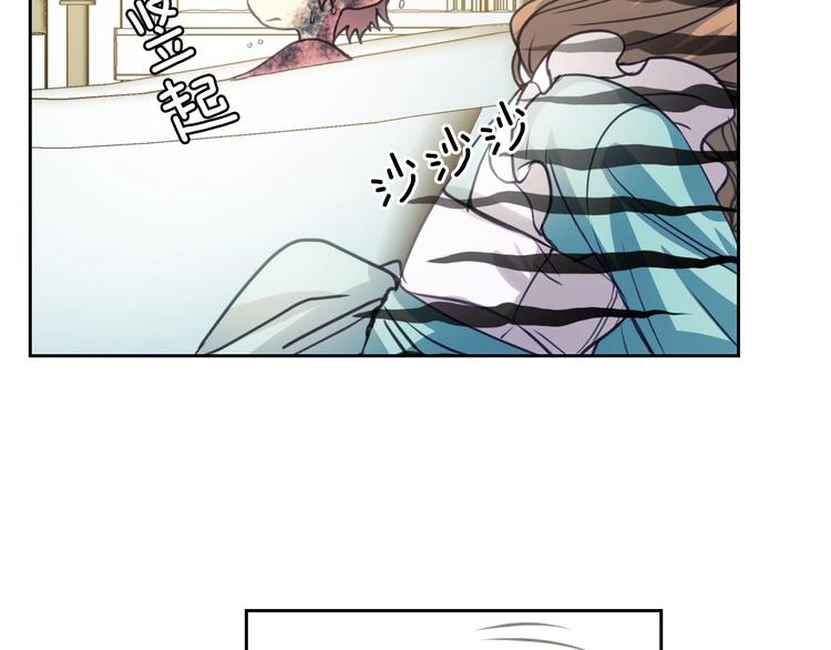 穿越成公爵家的女仆韩漫全集-第3话 诅咒中的谎言无删减无遮挡章节图片 