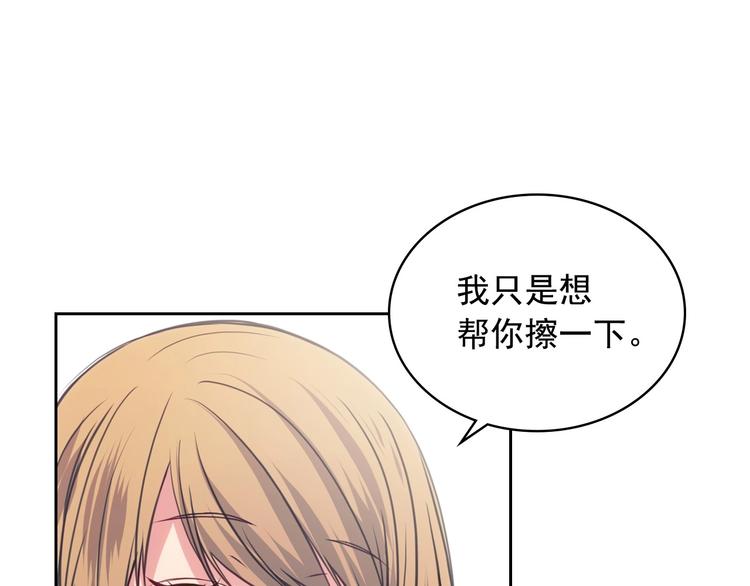 穿越成公爵家的女仆韩漫全集-第3话 诅咒中的谎言无删减无遮挡章节图片 