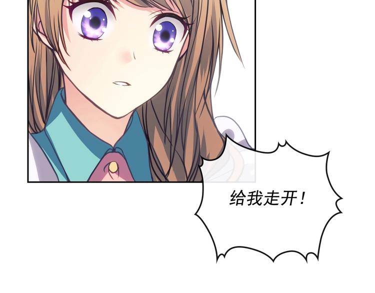 穿越成公爵家的女仆韩漫全集-第3话 诅咒中的谎言无删减无遮挡章节图片 