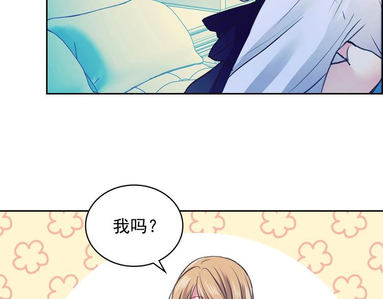 穿越成公爵家的女仆韩漫全集-第3话 诅咒中的谎言无删减无遮挡章节图片 
