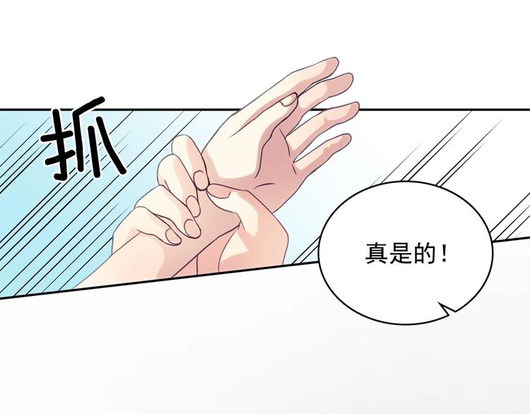 穿越成公爵家的女仆韩漫全集-第3话 诅咒中的谎言无删减无遮挡章节图片 