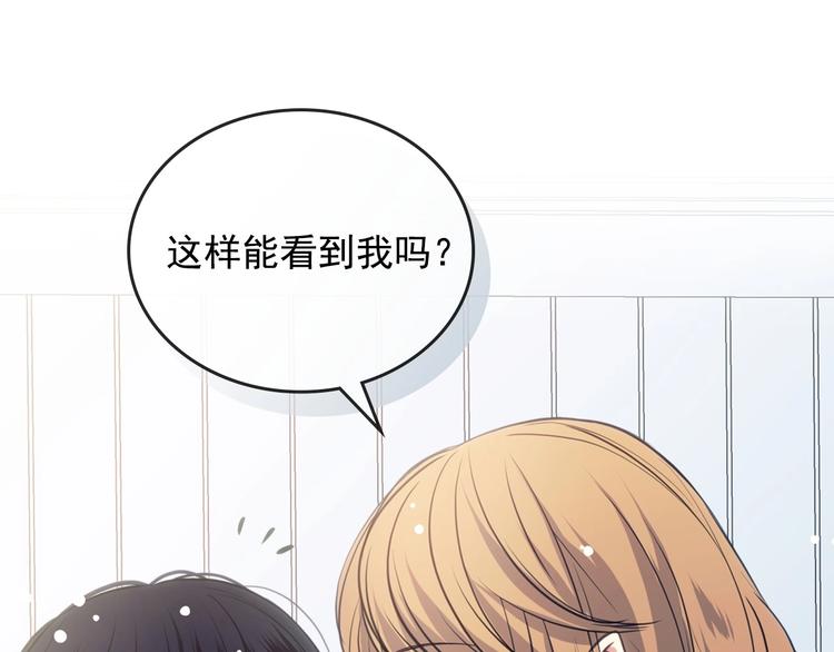 穿越成公爵家的女仆韩漫全集-第3话 诅咒中的谎言无删减无遮挡章节图片 