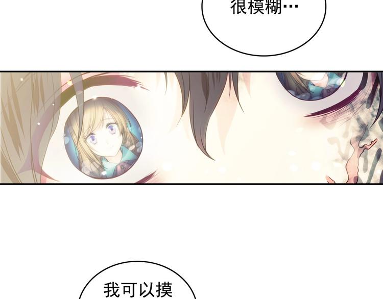 穿越成公爵家的女仆韩漫全集-第3话 诅咒中的谎言无删减无遮挡章节图片 