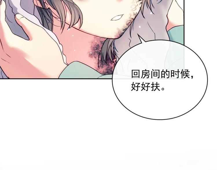 穿越成公爵家的女仆韩漫全集-第3话 诅咒中的谎言无删减无遮挡章节图片 