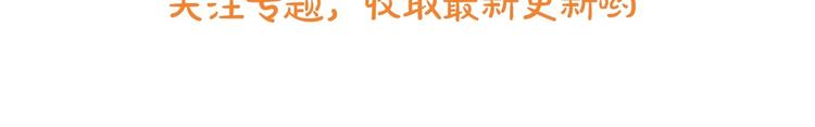 穿越成公爵家的女仆韩漫全集-第3话 诅咒中的谎言无删减无遮挡章节图片 