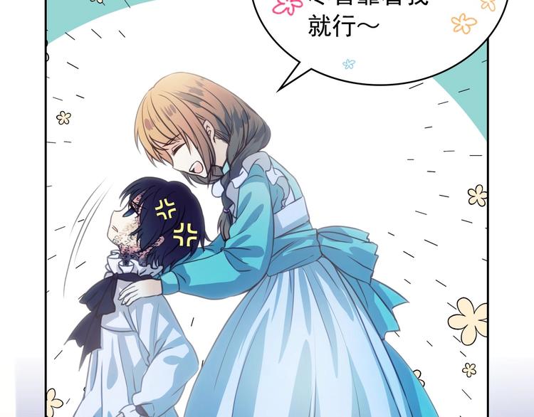 穿越成公爵家的女仆韩漫全集-第3话 诅咒中的谎言无删减无遮挡章节图片 