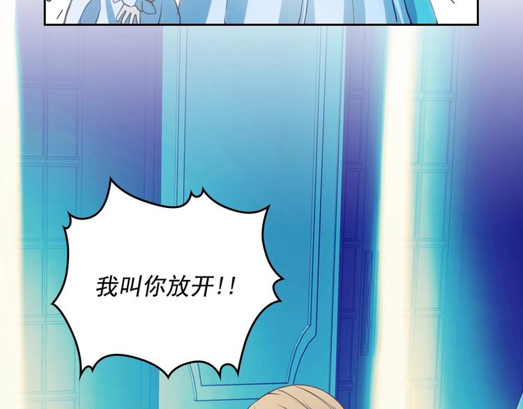 穿越成公爵家的女仆韩漫全集-第3话 诅咒中的谎言无删减无遮挡章节图片 