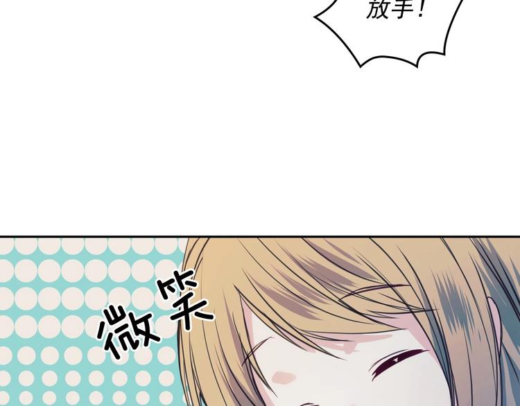 穿越成公爵家的女仆韩漫全集-第3话 诅咒中的谎言无删减无遮挡章节图片 