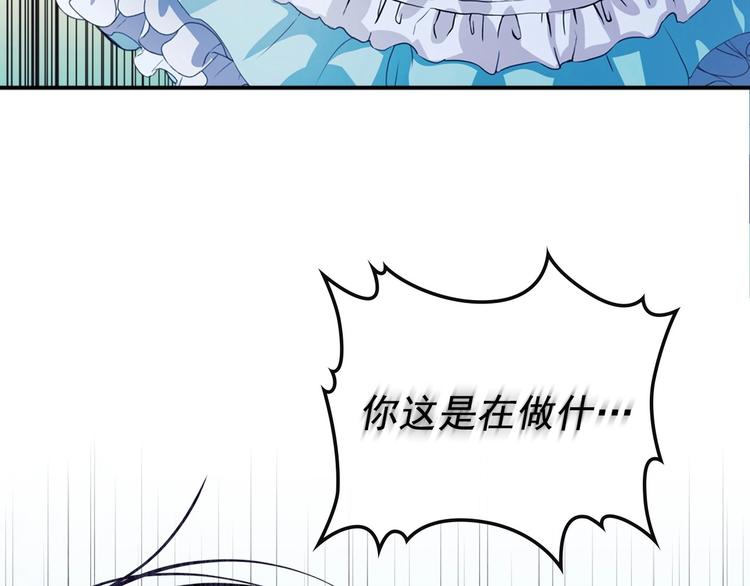 穿越成公爵家的女仆韩漫全集-第3话 诅咒中的谎言无删减无遮挡章节图片 