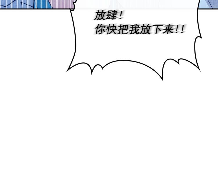 穿越成公爵家的女仆韩漫全集-第3话 诅咒中的谎言无删减无遮挡章节图片 