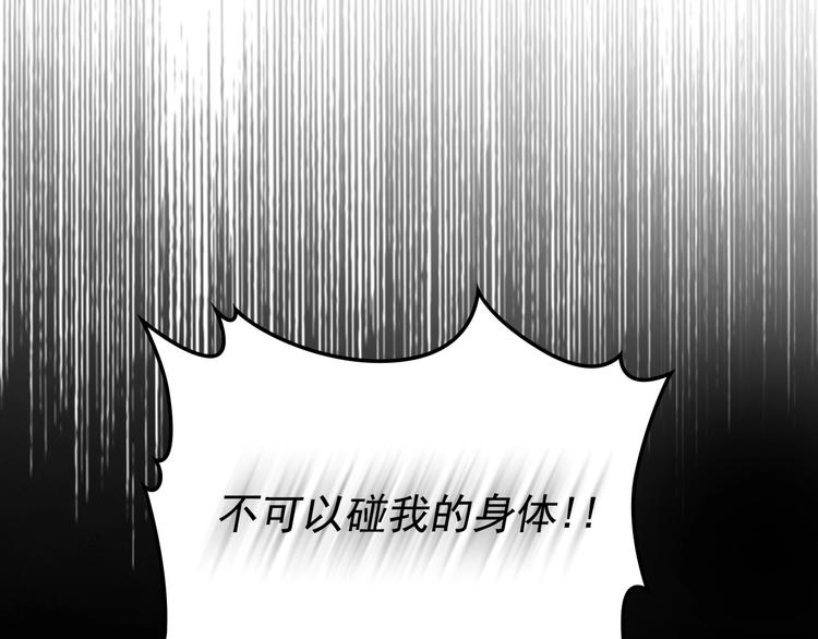 穿越成公爵家的女仆韩漫全集-第3话 诅咒中的谎言无删减无遮挡章节图片 