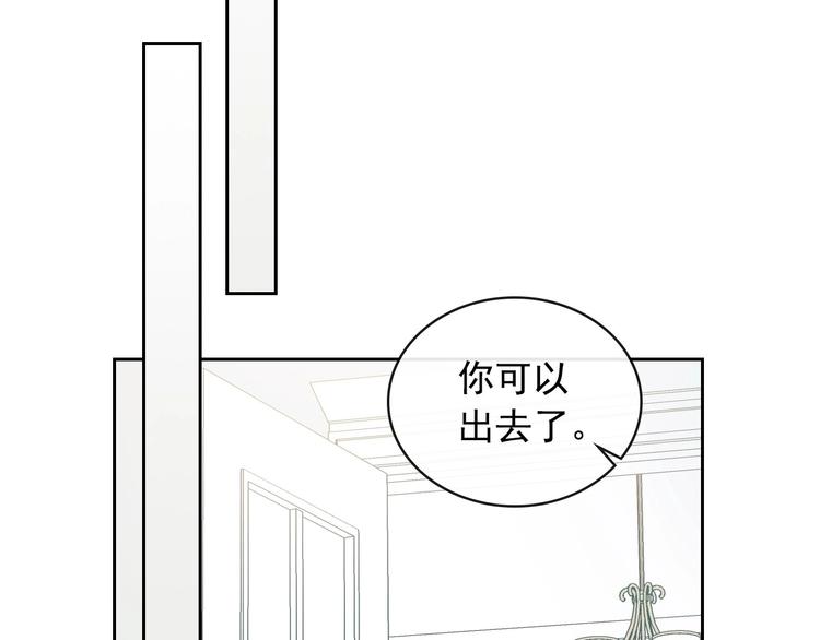 穿越成公爵家的女仆韩漫全集-第3话 诅咒中的谎言无删减无遮挡章节图片 