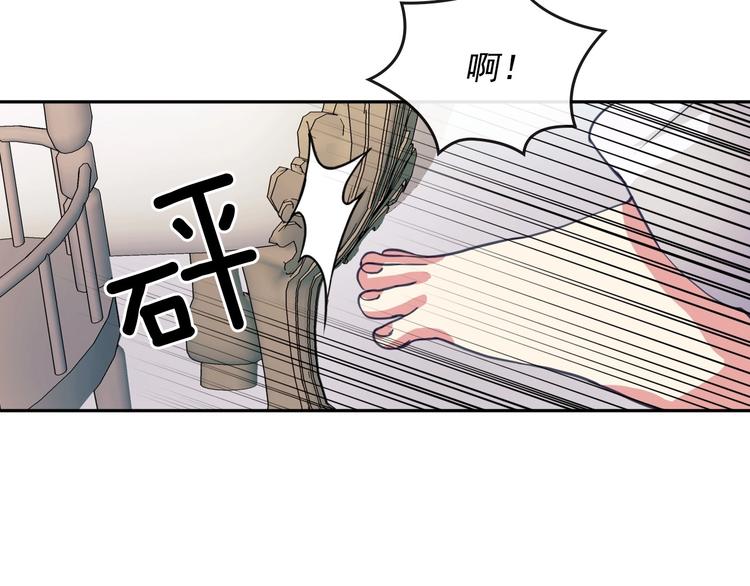 穿越成公爵家的女仆韩漫全集-第3话 诅咒中的谎言无删减无遮挡章节图片 