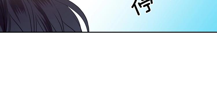 穿越成公爵家的女仆韩漫全集-第3话 诅咒中的谎言无删减无遮挡章节图片 