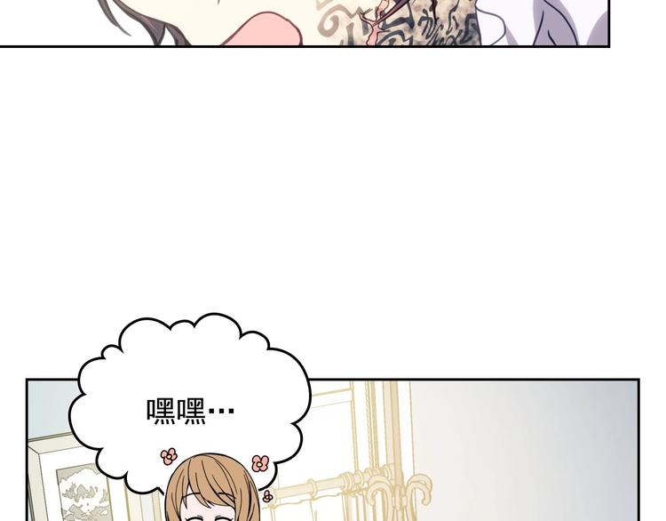穿越成公爵家的女仆韩漫全集-第3话 诅咒中的谎言无删减无遮挡章节图片 