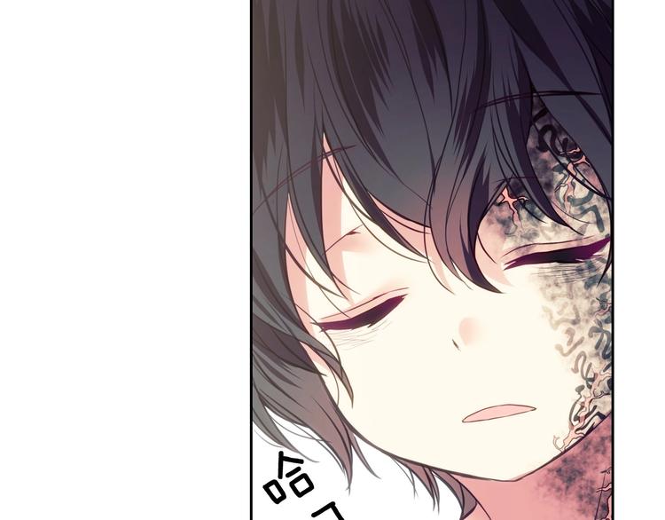 穿越成公爵家的女仆韩漫全集-第3话 诅咒中的谎言无删减无遮挡章节图片 