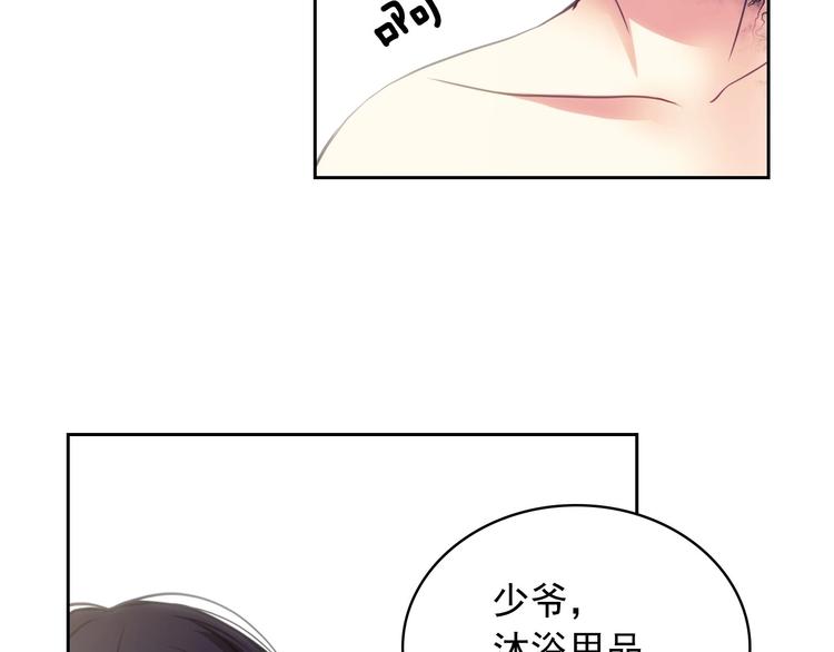 穿越成公爵家的女仆韩漫全集-第3话 诅咒中的谎言无删减无遮挡章节图片 