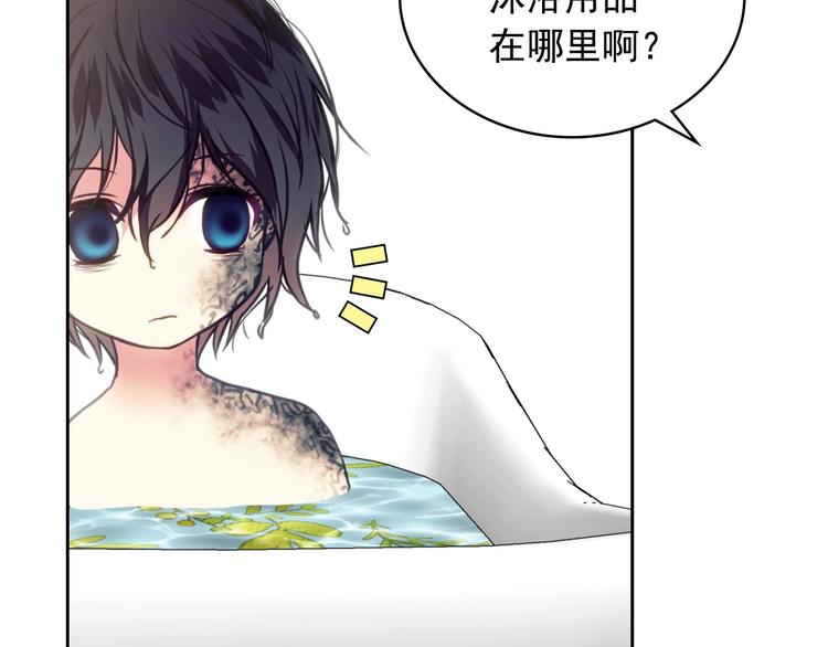 穿越成公爵家的女仆韩漫全集-第3话 诅咒中的谎言无删减无遮挡章节图片 