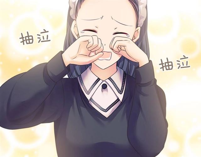 穿越成公爵家的女仆韩漫全集-第30话 真正“男主”登场无删减无遮挡章节图片 