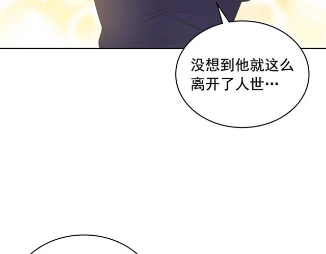 穿越成公爵家的女仆韩漫全集-第30话 真正“男主”登场无删减无遮挡章节图片 