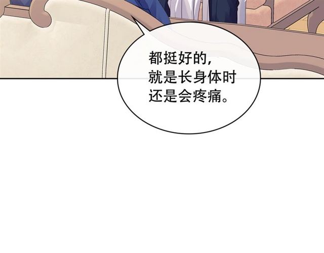 穿越成公爵家的女仆韩漫全集-第30话 真正“男主”登场无删减无遮挡章节图片 