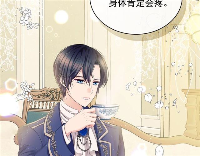 穿越成公爵家的女仆韩漫全集-第30话 真正“男主”登场无删减无遮挡章节图片 