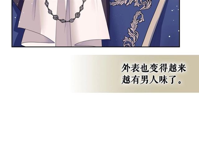 穿越成公爵家的女仆韩漫全集-第30话 真正“男主”登场无删减无遮挡章节图片 