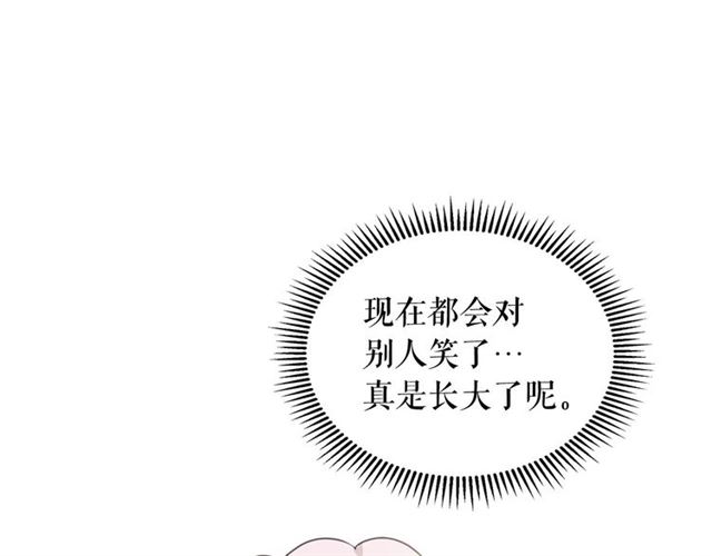 穿越成公爵家的女仆韩漫全集-第30话 真正“男主”登场无删减无遮挡章节图片 