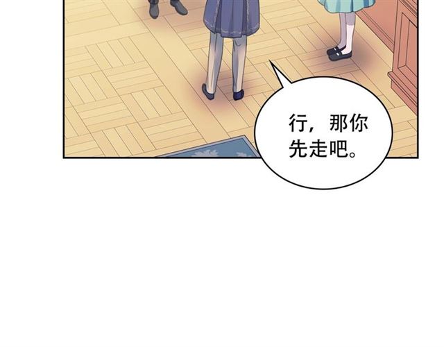 穿越成公爵家的女仆韩漫全集-第30话 真正“男主”登场无删减无遮挡章节图片 