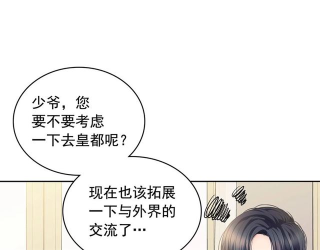 穿越成公爵家的女仆韩漫全集-第30话 真正“男主”登场无删减无遮挡章节图片 