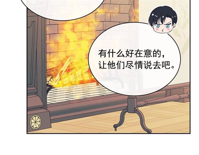 穿越成公爵家的女仆韩漫全集-第30话 真正“男主”登场无删减无遮挡章节图片 