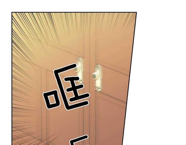 穿越成公爵家的女仆韩漫全集-第30话 真正“男主”登场无删减无遮挡章节图片 
