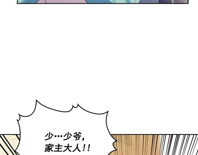 穿越成公爵家的女仆韩漫全集-第30话 真正“男主”登场无删减无遮挡章节图片 