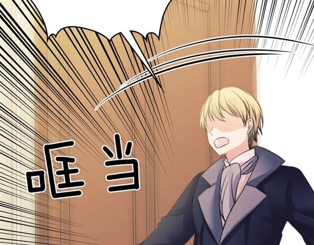 穿越成公爵家的女仆韩漫全集-第30话 真正“男主”登场无删减无遮挡章节图片 