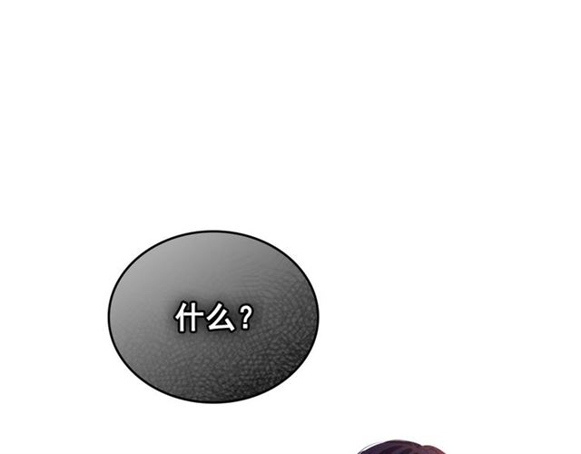 穿越成公爵家的女仆韩漫全集-第30话 真正“男主”登场无删减无遮挡章节图片 